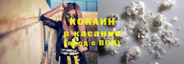 MDMA Premium VHQ Беломорск