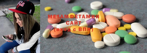 MDMA Premium VHQ Беломорск