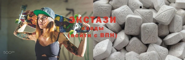 MDMA Premium VHQ Беломорск