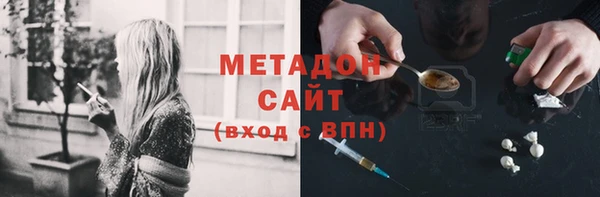 MDMA Premium VHQ Беломорск