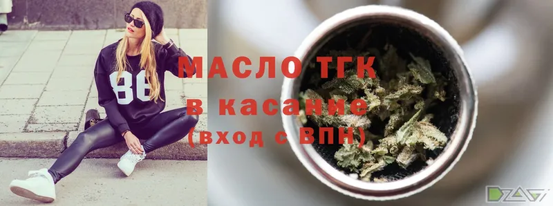 где можно купить наркотик  Завитинск  нарко площадка клад  Дистиллят ТГК THC oil 